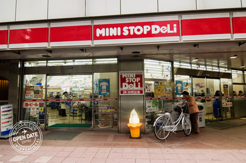 Mini Stop Deli a kombini we frequented while staying at Shinjuku, Tokyo Mini Stop Deli at Shinjuku, Tokyo